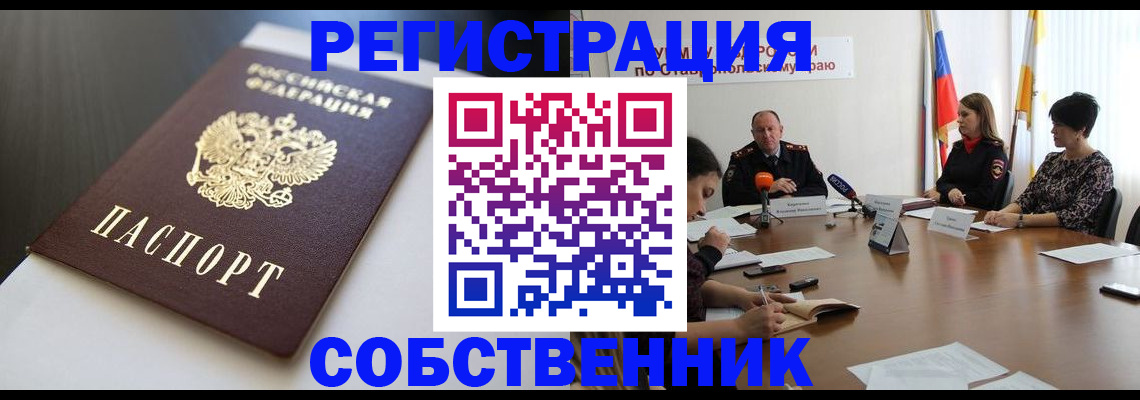 форма 3 в Наро-Фоминске